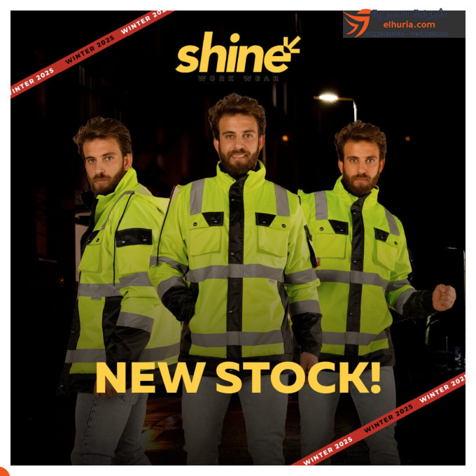 🧥 جاكت مهندسين سيفتي ووتر بروفShine 3M – الأناقة والأمان في فصل الشتاء ☔❄️🔥